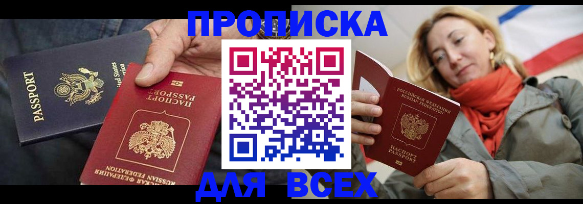 регистрация для дет. сада в Михайловке