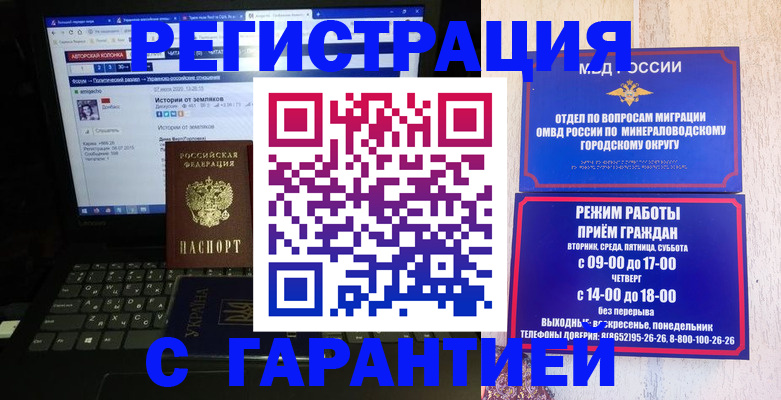 найти адрес прописки в Михайловке