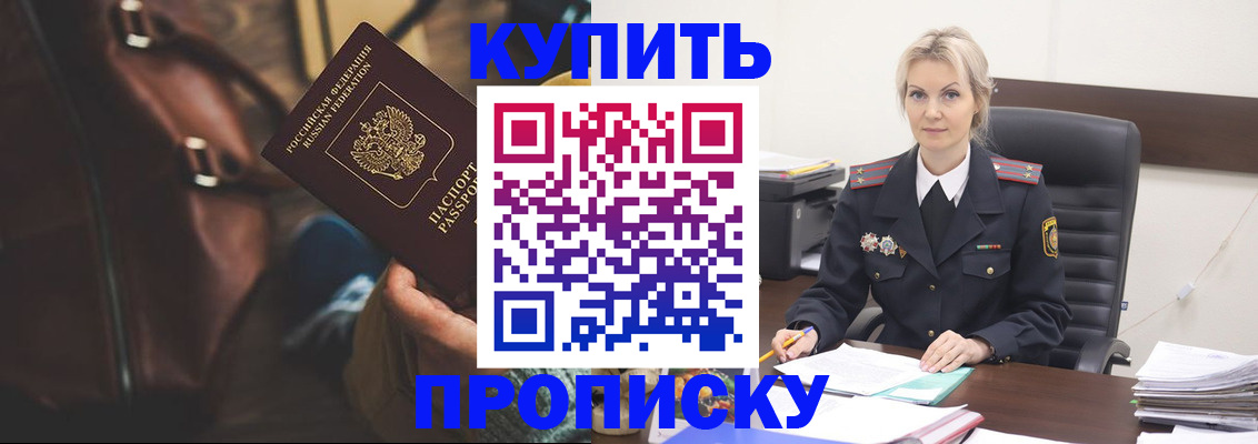 временная регистрация госуслуги в Михайловке