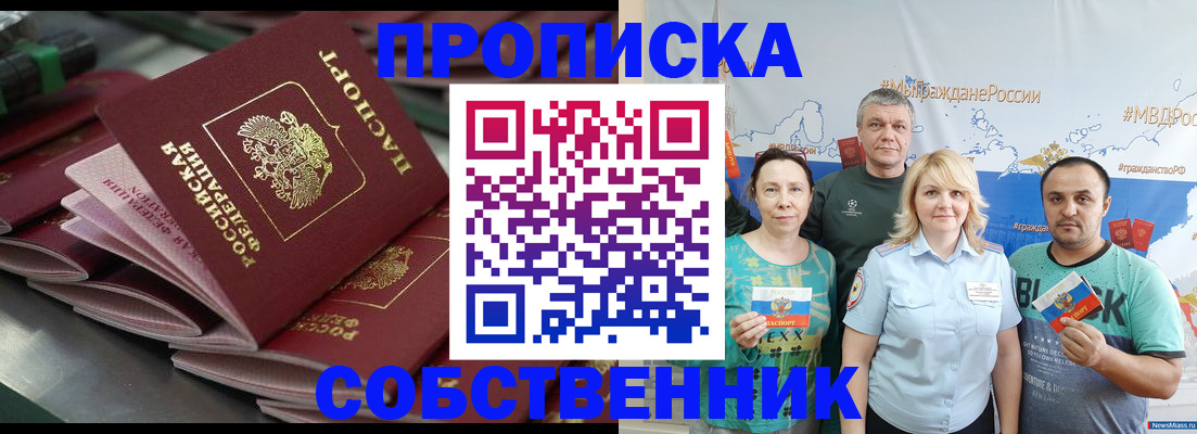 найти адрес прописки в Михайловке